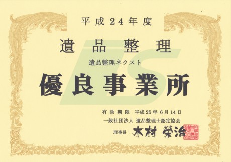 ihinseirishi ihinseirishi