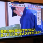 ＢＳ朝日「いま日本」でネクストの現場が放映されました。16